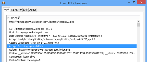 Live Http header